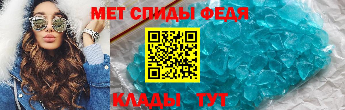 АМФ 97% Егорьевск