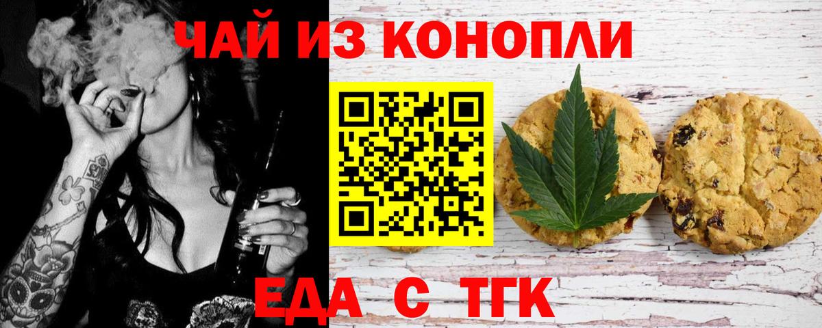 Каннабис  Alpha-PVP СОЛЬ   Меф кристаллы  МЕФ  Кокаин  Гашиш  Егорьевск  Вход с VPN 
