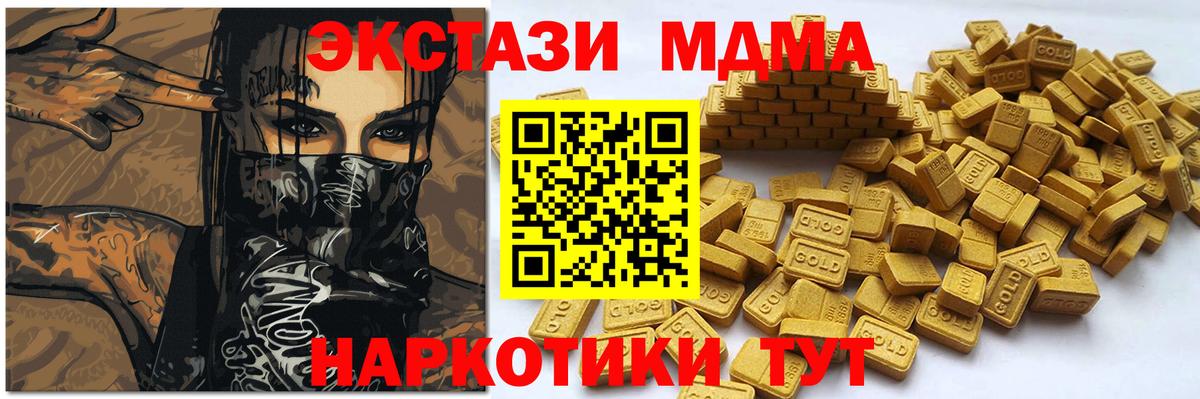 ЭКСТАЗИ Philipp Plein  Экстази ешки  ЭКСТАЗИ  Вход с VPN  Егорьевск 