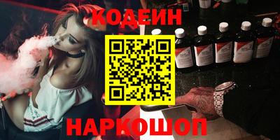 гашишное масло Гай