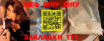 мескалин Гагарин