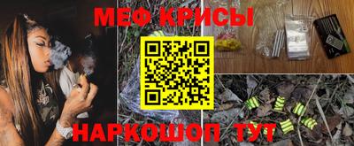 прущая мука Гатчина