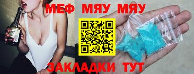 прущая мука Гатчина