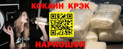 гашишное масло Гай
