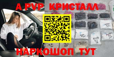мескалин Гагарин