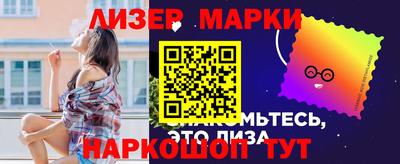 кокс Азнакаево