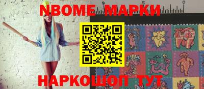 мескалин Гагарин
