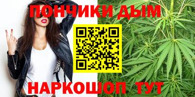 гашишное масло Гай