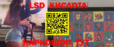 мескалин Гагарин