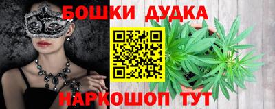 гашишное масло Гай
