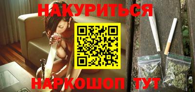 дистиллят марихуана Абинск