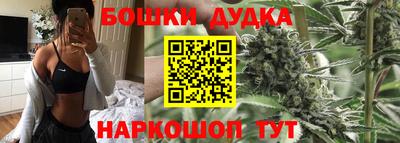 гашишное масло Гай