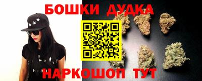 гашишное масло Гай
