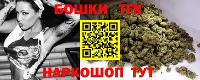 дистиллят марихуана Абинск