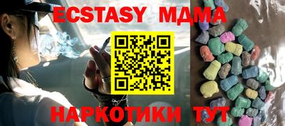 прущая мука Гатчина