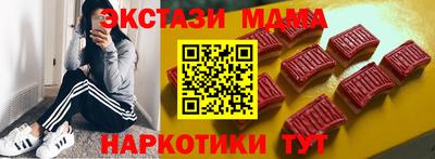 кокаин премиум Абакан