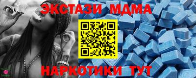 мескалин Гагарин