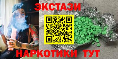 прущая мука Гатчина