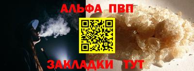 гашишное масло Гай
