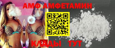 кокс Азнакаево