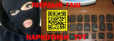 кокаин премиум Абакан