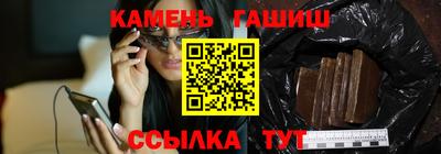 гашишное масло Гай