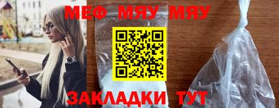 прущая мука Гатчина