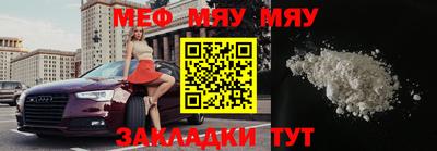 кокаин премиум Абакан