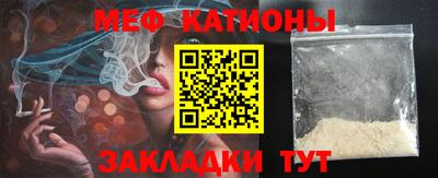 кокаин премиум Абакан