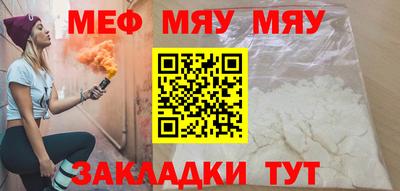 прущая мука Гатчина