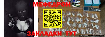 кокаин премиум Абакан