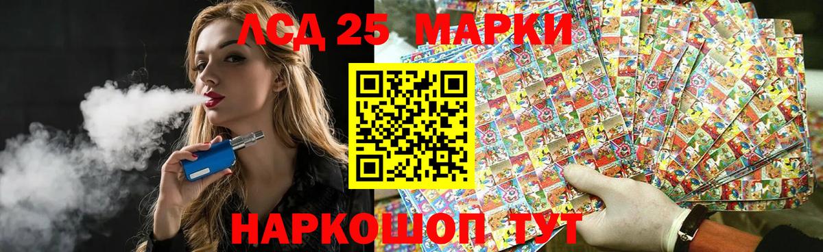 НБОМе Егорьевск