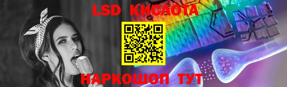 ЛСД экстази ecstasy  ЛСД экстази  LSD-25 экстази ecstasy  Егорьевск  Вход с VPN 