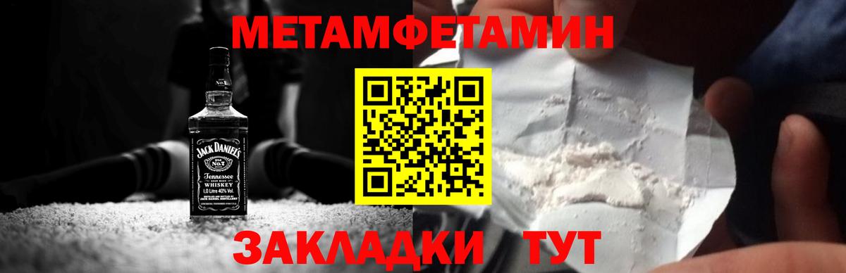 Первитин витя Егорьевск
