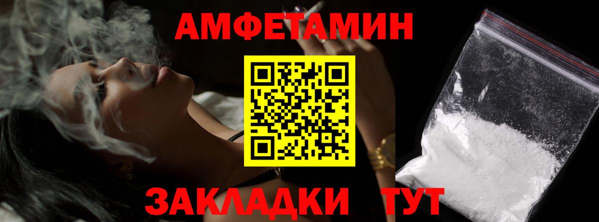 Метамфетамин  Вход с VPN  Егорьевск  МЕТАМФЕТАМИН винт  МЕТАМФЕТАМИН винт 
