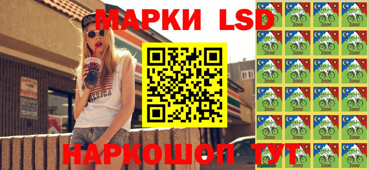 наркотики  Наркотические марки 1,5мг  Егорьевск  Вход с VPN  Наркотические марки 1,5мг 