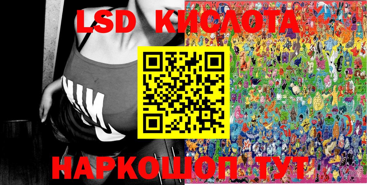 купить   Наркотические марки  Егорьевск  Наркотические марки 1,8мг  Наркотические марки 1,8мг 