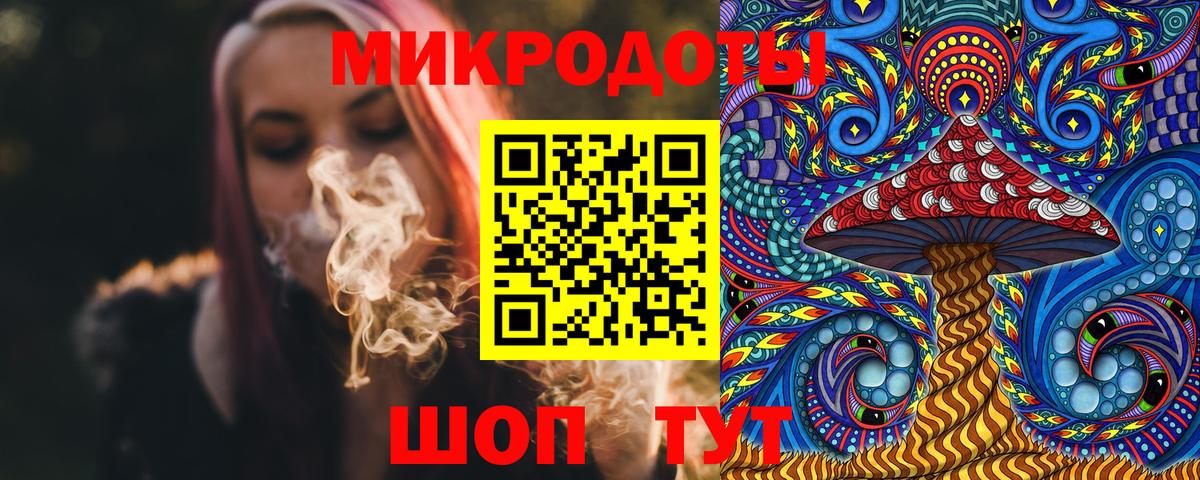 Псилоцибиновые грибы ЛСД Егорьевск