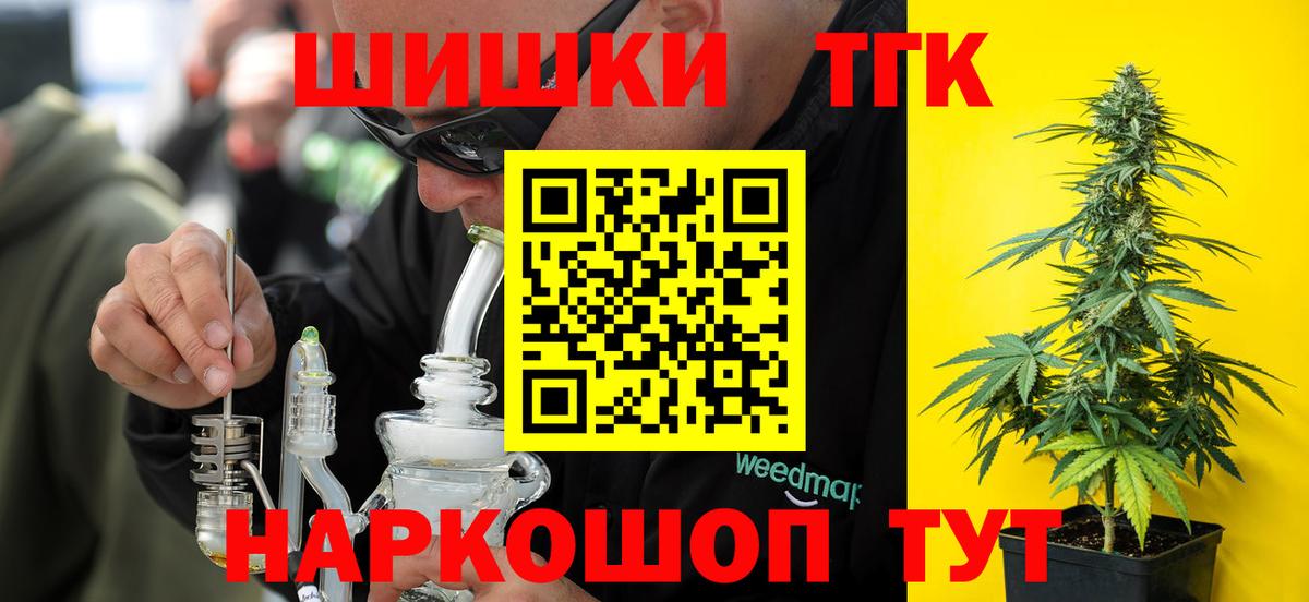 Шишки марихуана конопля  Марихуана White Widow  Егорьевск  Бошки Шишки марихуана 