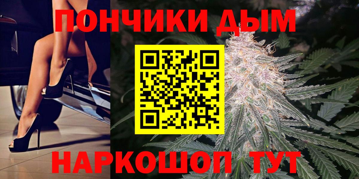 Канабис VHQ Егорьевск
